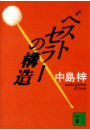 \摜