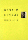 \摜