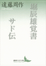\摜