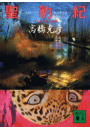 \摜