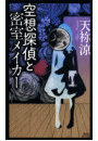 \摜