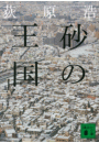 \摜