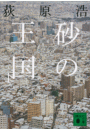 \摜