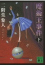 \摜