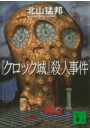 \摜