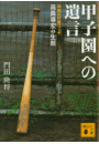 \摜