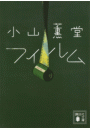 \摜
