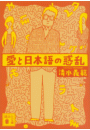 \摜