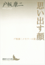 \摜