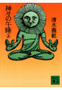 \摜