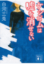 \摜