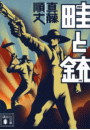 \摜
