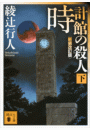 \摜