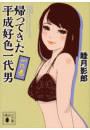 \摜