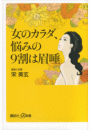 \摜