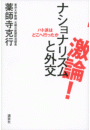 \摜