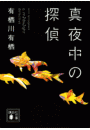 \摜