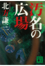 \摜