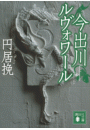 \摜