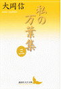 \摜