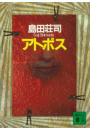 \摜