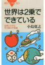 \摜