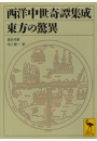\摜
