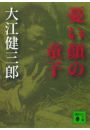 \摜
