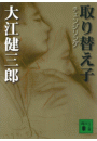 \摜