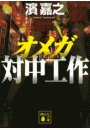 \摜