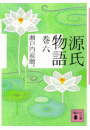 \摜