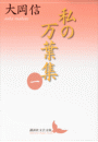 \摜