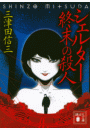 \摜