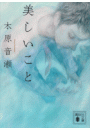 \摜