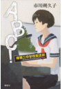 \摜