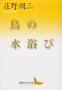 \摜