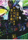 \摜