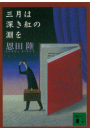 \摜