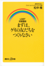 \摜