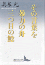\摜