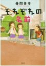 \摜