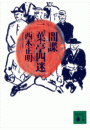 \摜