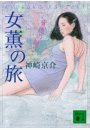 \摜