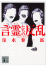 \摜