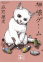 \摜