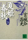 \摜