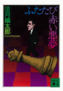 \摜