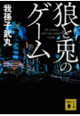 \摜
