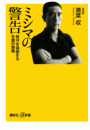 \摜