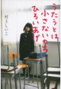 \摜